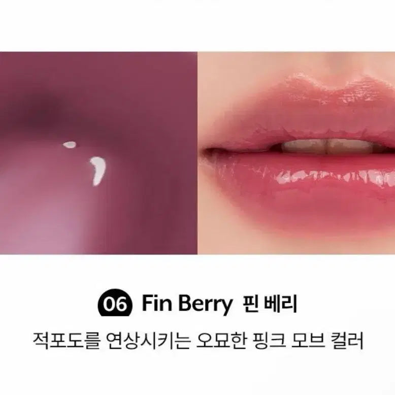 [BUNJANG] Nuz Care Lip Ritual Pinberry / [새상품] 누즈 케어 립추얼 핀베리