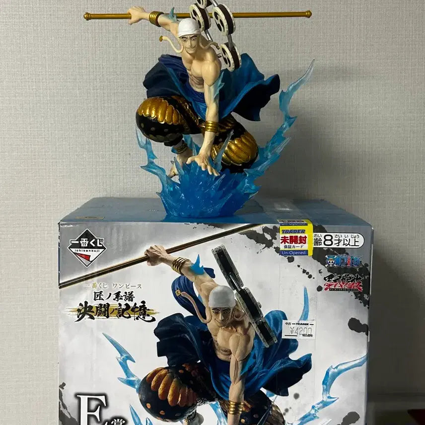 [BUNJANG] One Piece Enel Ichiban Kuji E Prize Figure / 원피스 에넬 제일복권 E상
