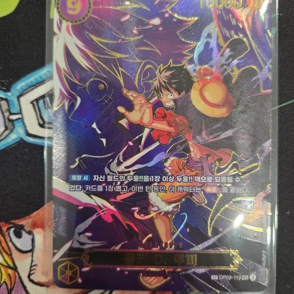 [BUNJANG] One Piece Card Game Vol. 13 Luffy SP Korean Edition / 원피스카드 13탄 루피 SP 한글판