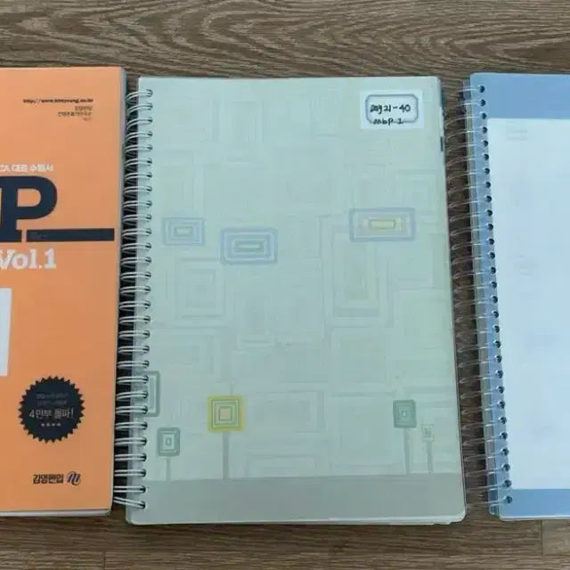[BUNJANG] Mvp1 English Vocabulary Binder - Day 20 Edition / Mvp1 제본완료 반택무료