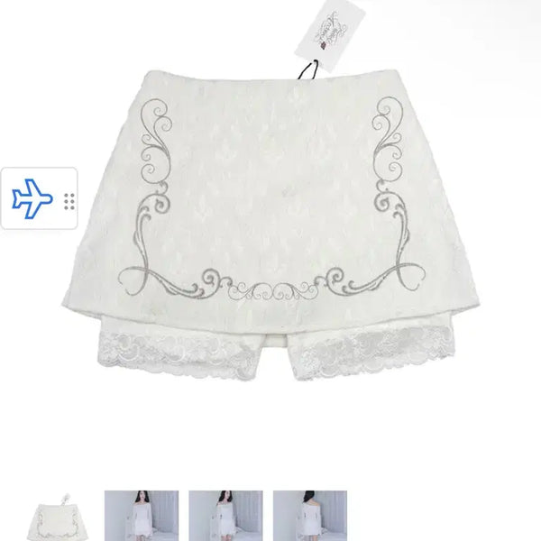 [BUNJANG] Elf Elf Elf Archive Antique Layered Skirt / 엘프엘프엘프 아카이브 앤틱레이어드스커트 미착용 새상품