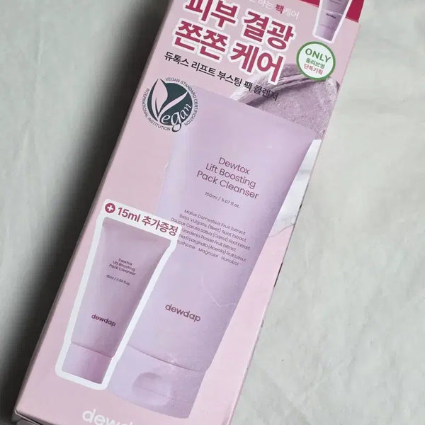 [BUNJANG] DUNDUN DUDOCTOR LIFT BOOSTING Pack Cleanser 150ml / 듀답 듀톡스 리프트 부스팅 팩 클렌저 150ml