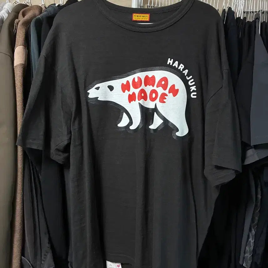 [BUNJANG] Human Made Animal Graphic Polar Bear T-Shirt / 휴먼메이드 애니멀 그래픽 폴라베어 하루주쿠 티셔츠
