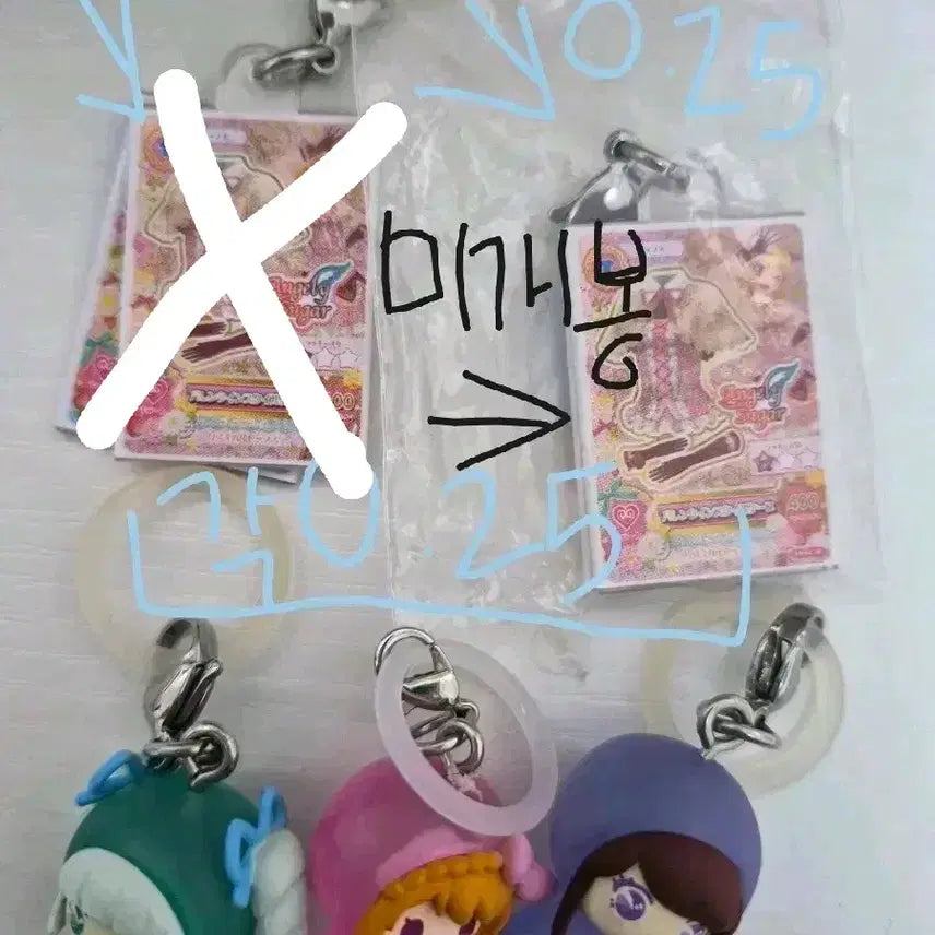 [BUNJANG] Aikatsu! Special Mark Gacha Collection / 아이카츠 메지루시 가챠 모음