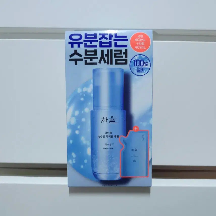 [BUNJANG] Hanyul Youth Mugwort Deep Hydrating Hyal-Serum 40+40ml Special Set / 한율 어린쑥 속수분 히알세럼 40+40ml 기획세트