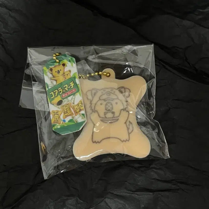 [BUNJANG] Koala Machi Fluffy Keychain / 코알라마치 플로키 키링