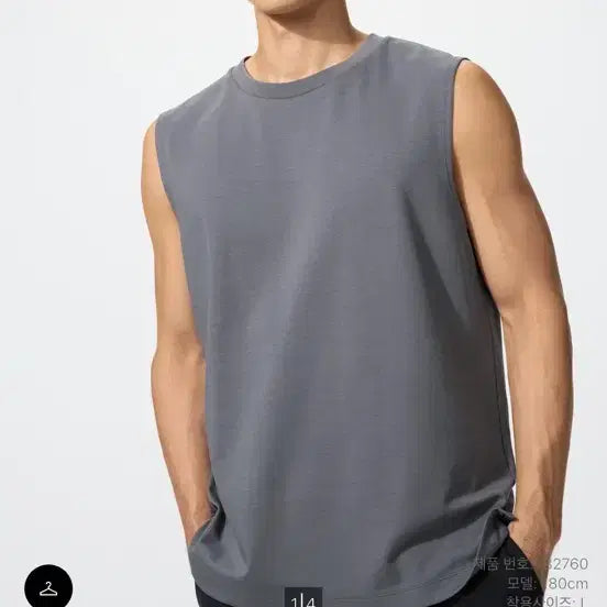 [BUNJANG] Uniqlo Cotton Sleeveless Top Bundle Set Black, Gray M / (일괄) 유니클로 코튼 슬리브리스 블랙, 그레이 M 일괄