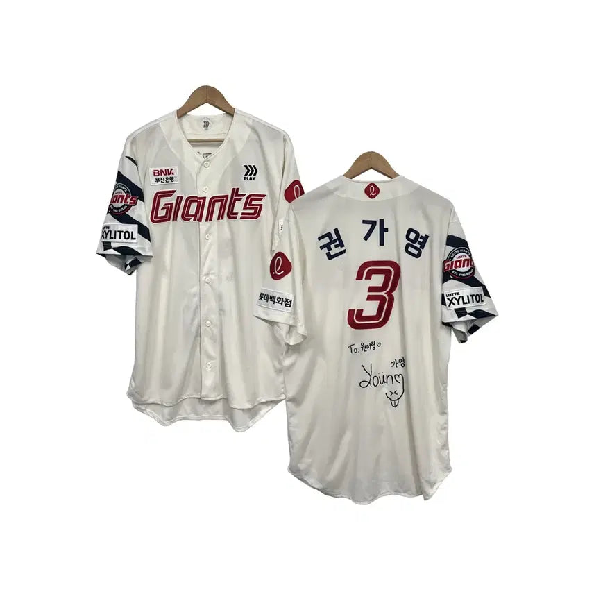 [BUNJANG] Kwon Ga-young Signed Embroidered Baseball Jersey / [120] 롯데 자이언츠 치어리더 권가영 마킹 싸인 자수 야구 유니폼