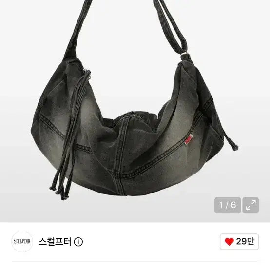 [BUNJANG] Sculptor Vintage Denim Duffel Bag Black / 스컬프터 빈티지 데님 더플백 블랙
