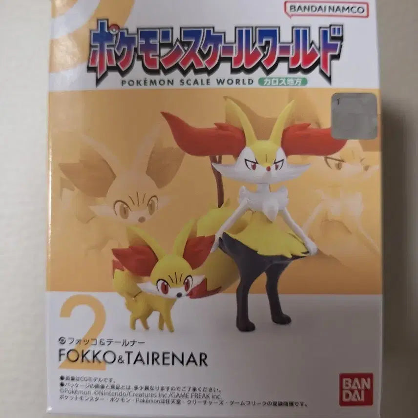 [BUNJANG] Pokemon Scale World Palkia & Dialga Figure Set / 포켓몬스터 포켓몬 스케일 월드 포호코&테르나 피규어(박스불량)