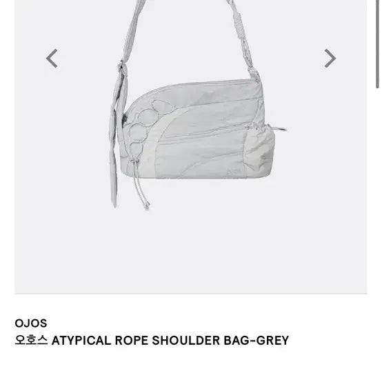 [BUNJANG] Oh!os Atypical Rope Shoulder Bag Grey / 오호스 ATYPICAL ROPE 숄더백 그레이