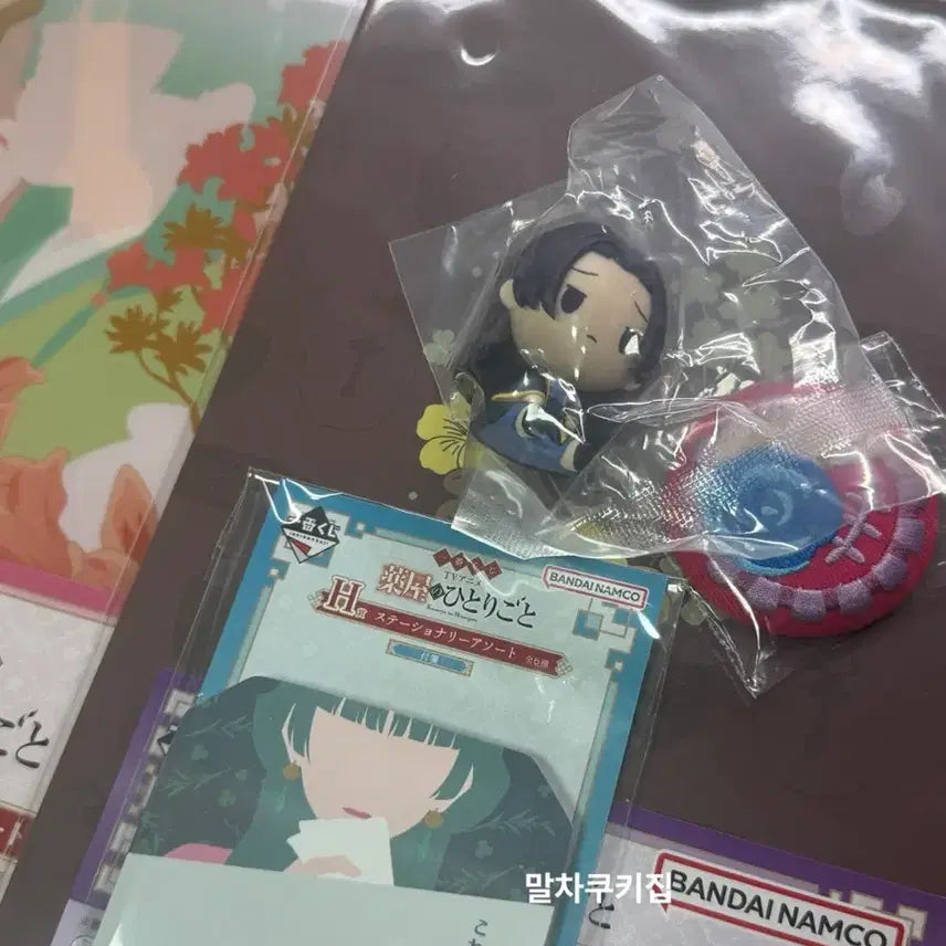[BUNJANG] Kusuriya no Hitorigoto Kuji Bundle Set / 약사의혼잣말 쿠지 일괄