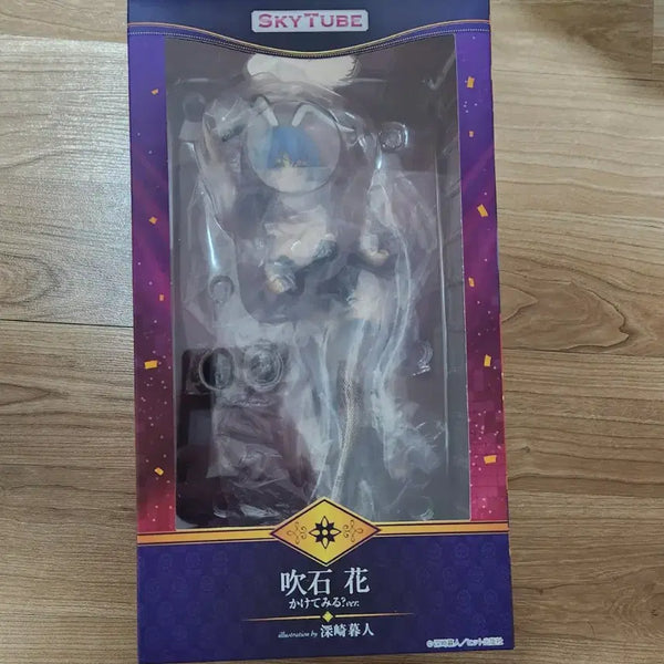 [BUNJANG] SkyTube Hukuiishi Hana Figure / 스카이튜브 후키이시 하나 걸어볼래?