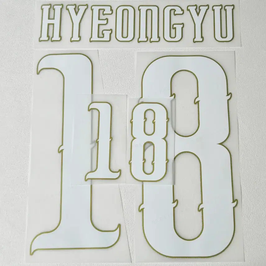 [BUNJANG] South Korea National Football Team Oh Hyeon-gyu 2026-2028 Home Jersey (Custom) / 26-28 대한민국 오현규 홈 마킹 자컷