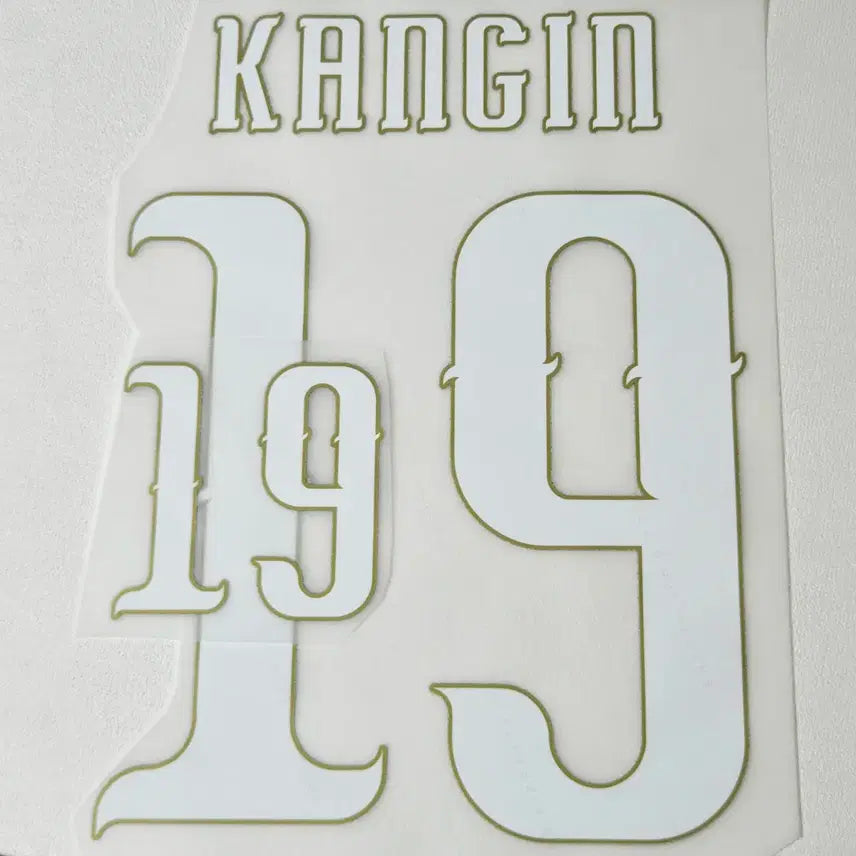 [BUNJANG] South Korea National Football Team 2026-2028 Home Jersey with Son Heung-min Customization / 26-28 대한민국 이강인 홈 마킹 자컷
