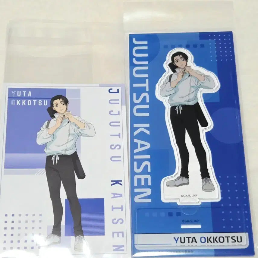 [BUNJANG] Jujutsu Kaisen Yuta Okkotsu Body Art Acrylic Stand & Postcard Set / 주술회전 유타 몸차림 아크릴스탠드 엽서 세트