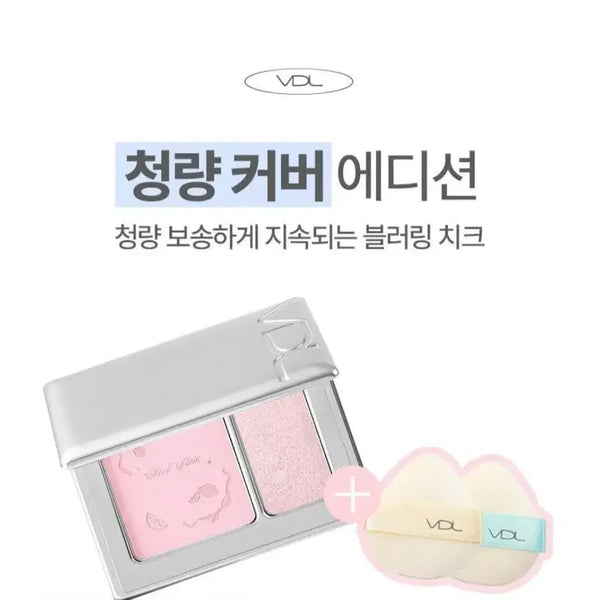 [BUNJANG] VDL Cheek Stain Blusher Duo Candy Coolerade / [새상품]VDL 치크스테인 븥러셔듀오 캔디쿨에이드