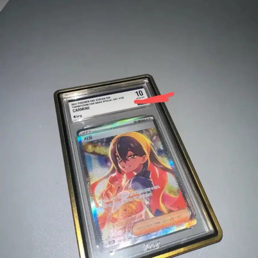 [BUNJANG] Pokemon Card Charizard SAR BRG10 / 포켓몬카드 시유 SAR BRG10 케이스포함