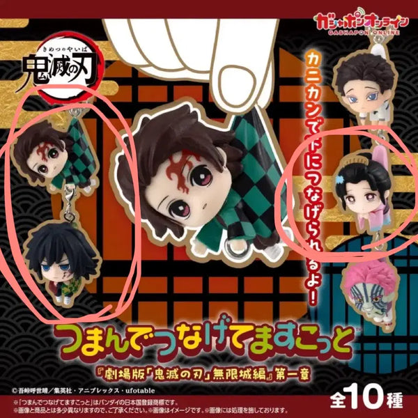 [BUNJANG] Demon Slayer: Mugen Train Arc Hanging Gacha (Sealed) / 귀멸의칼날 무한성 대롱 가챠 기유,탄지로,코유키