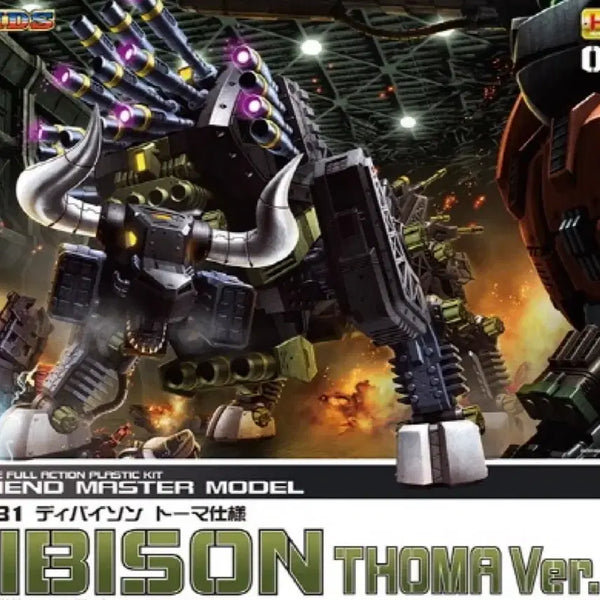 [BUNJANG] Kotobukiya Zoids HMM 036 Dibison Thomas Specification Kit / 코토부키야 조이드 HMM 036 디바이슨 토마사양 키트