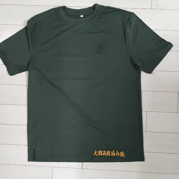 [BUNJANG] Republic of Korea Marine Corps Short-Sleeve T-Shirt (Dark Green, Functional Spandex) / 대한민국 해병대 반팔 티셔츠 짙은 녹색 기능성 스판