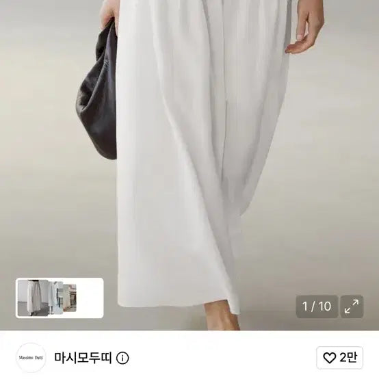[BUNJANG] Massimo Dutti York Detail Midi Skirt / 새상품)마시모두띠 요크 디테일 미디 스커트