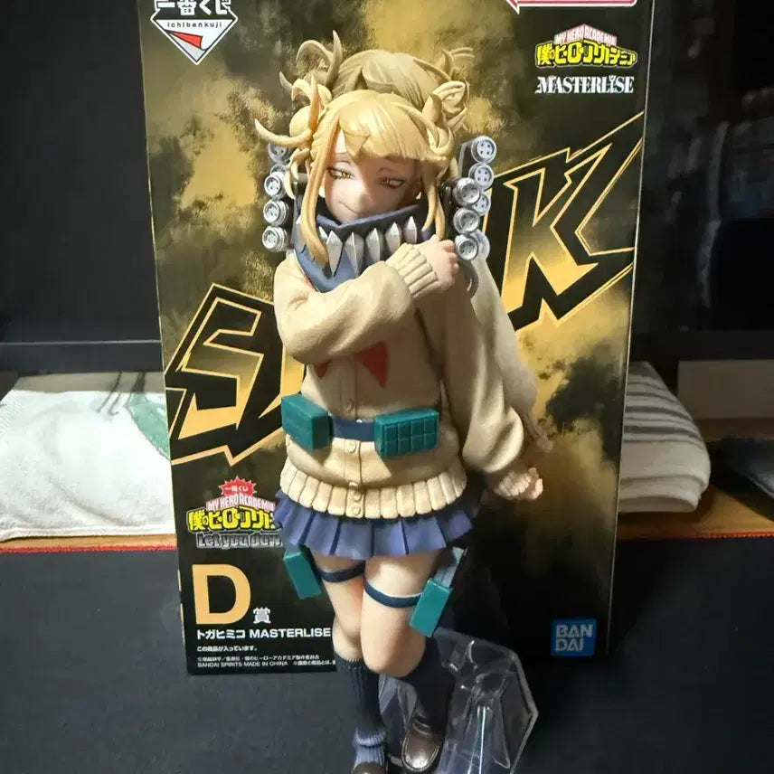 [BUNJANG] My Hero Academia Himiko Toga Prize D Figure / (택포 6.3) 제일복권 나히아 토가 D상