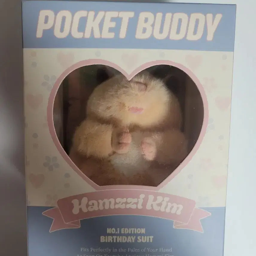 [BUNJANG] Kim Haemjji Birthday Plush Keychain Goods / 김햄찌 생일축하 인형 키링 굿즈