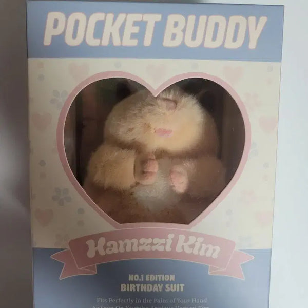 [BUNJANG] Kim Haemjji Birthday Plush Keychain Goods / 김햄찌 생일축하 인형 키링 굿즈