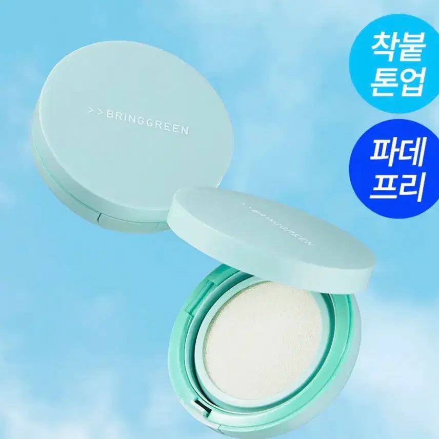 [BUNJANG] Bring Green Sun Cushion / 브링그린 선쿠션