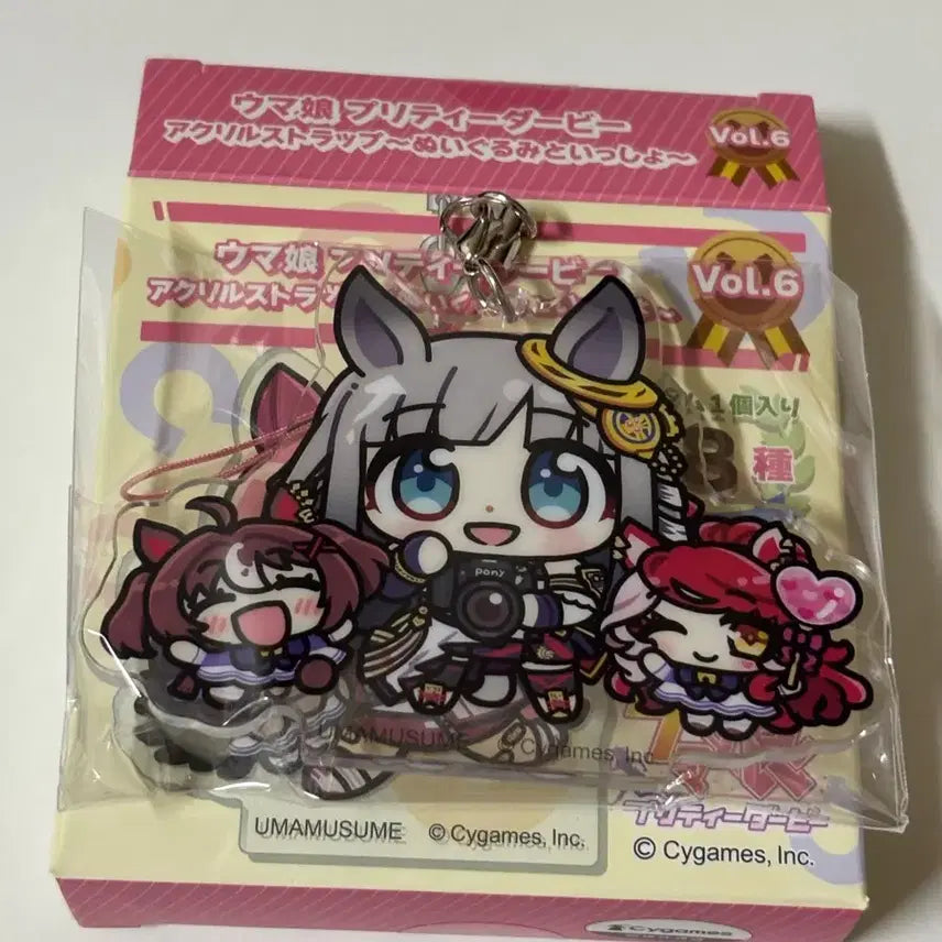 [BUNJANG] Uma Musume Chrono Genesis Plush Doll & Acrylic Keychain Set / 우마무스메 크로노 제네시스 누이구루미와 함께 아크릴 키링