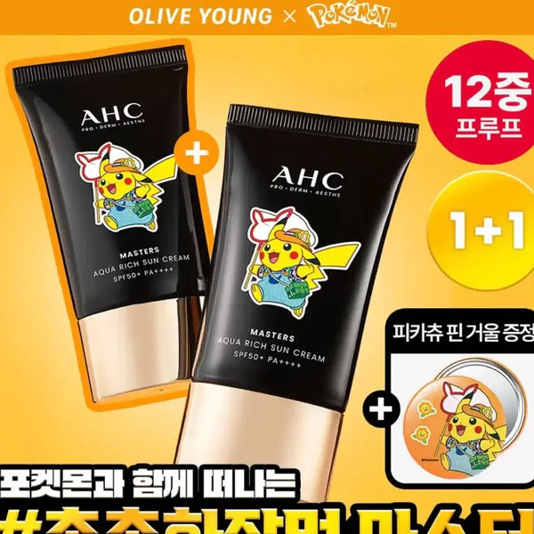 [BUNJANG] AHC Master’s Aqua Rich Sun Cream SPF50+ PA++++ / AHC 선크림