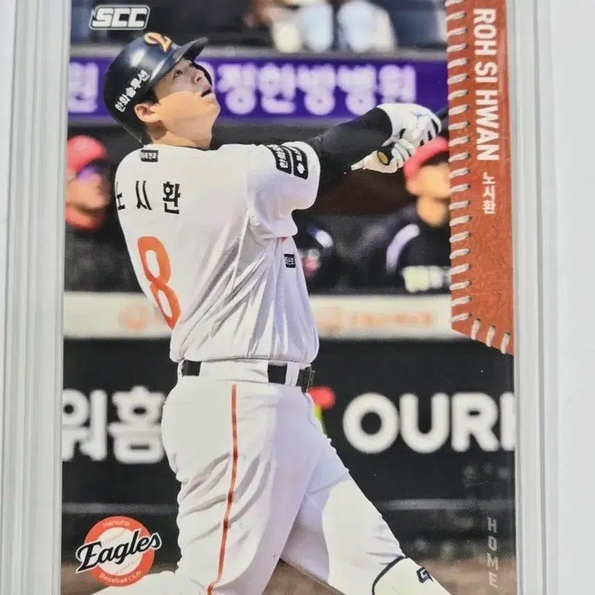 [BUNJANG] 2026 Hanwha Eagles Noh Si-hwan Baseball Card / 2026 한화이글스 노시환 카드