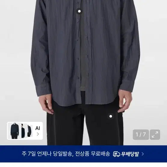 [BUNJANG] Musinsa Standard Pigment Shirt Navy XL / 무신사 스탠다드 피그먼트 셔츠 네이비 xl
