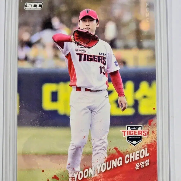 [BUNJANG] Kia Tigers Yoon Young-chul Baseball Card / 기아타이거즈 윤영철 카드