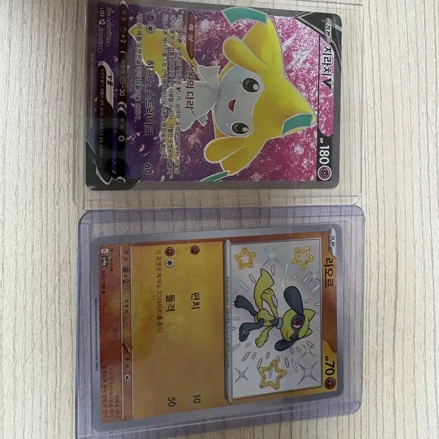 [BUNJANG] Jirachi V & Riolu Pokémon Card Set / 지라치V 리오르 포켓몬 카드 급처