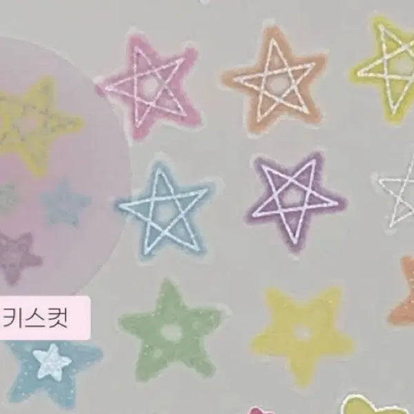 [BUNJANG] LOVERS PICMI Kiss Cut Sticker - Large Star / 러버스픽미 - 큰 낙서별 키스컷