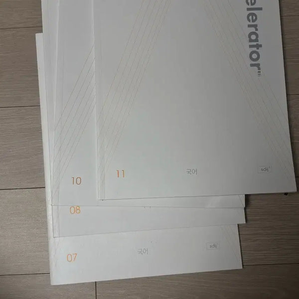 [BUNJANG] Sidaeinjae Accelerator Korean Language Vol. 4 / 시대인재 국어 엑셀러레이터 4권