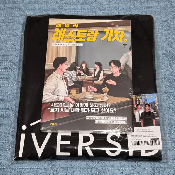 [BUNJANG] Aladdin Special Edition T-shirt Set (First Print) / 판매글 / 개별x ) 패밀리 레스토랑 가자 초판 알라딘 티셔츠 특전 세트