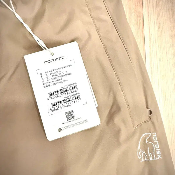[BUNJANG] NORDISK M Fleece Lined Belted Pants Beige (32 inch / 82) / 노르디스크 M 플리스 라이닝 벨티드 팬츠 (32인치/82) 베이지 새상품
