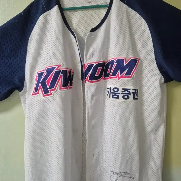 [BUNJANG] Kiwoom Heroes Kim Hye-seong 2022 Sni-Form Jersey (Size 100) Signed / 키움 메이저리거 김혜성 스니폼 100사이즈 팝니다