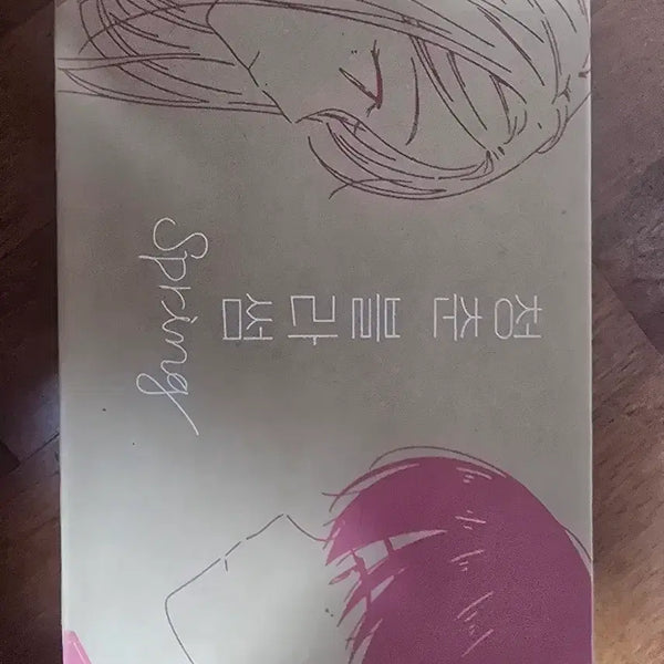[BUNJANG] Youth Blossom Limited Edition Complete Set Volumes 1-3 / 급처) 청춘블라썸 1~3권 한정판 단행본 세트 (3.5)