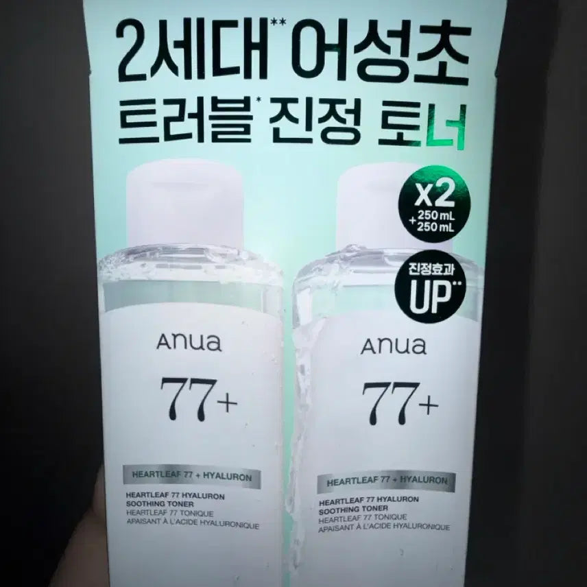 [BUNJANG] Anua Eoseongcho Soothing Toner 250ml (Set of 2) / 아누아 토너 2개
