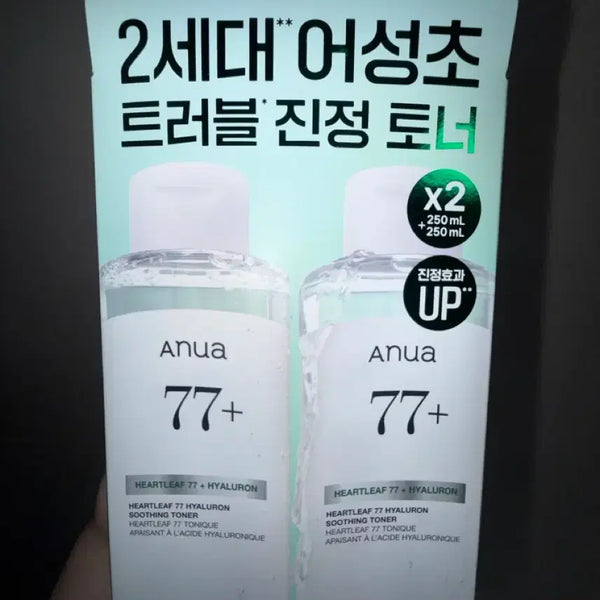 [BUNJANG] Anua Eoseongcho Soothing Toner 250ml (Set of 2) / 아누아 토너 2개