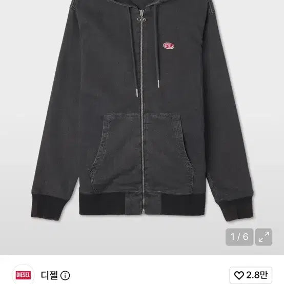 [BUNJANG] Diesel D-Gret Zip-Up Hoodie / 디젤 D 거르 NE 집업 후드