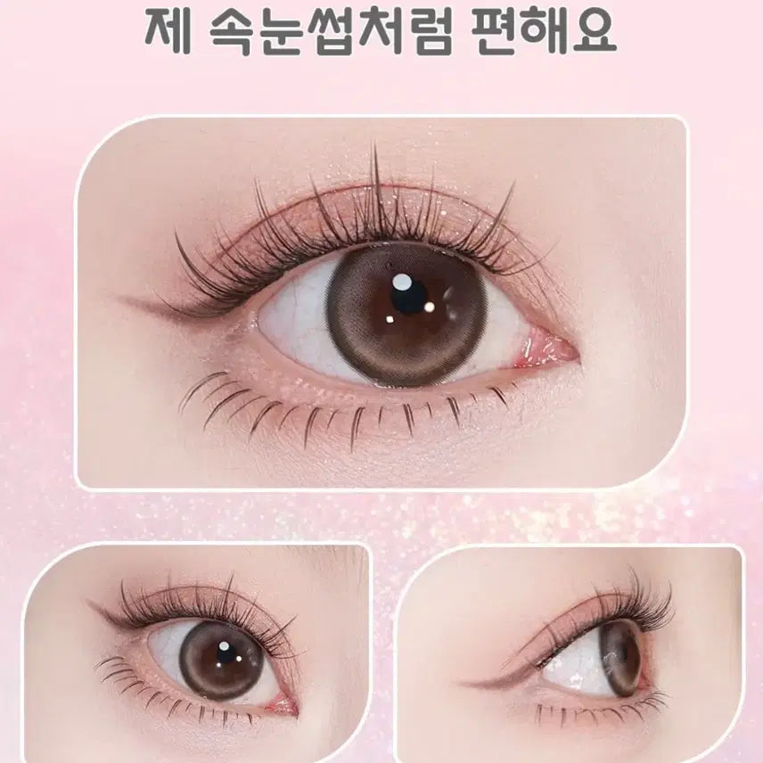 [BUNJANG] No-Glue 4-in-1 V-Type & A-Type 10mm Individual Eyelashes / 노글루 인조 속눈썹 4in1 V형+A형 10mm 포인트 연장