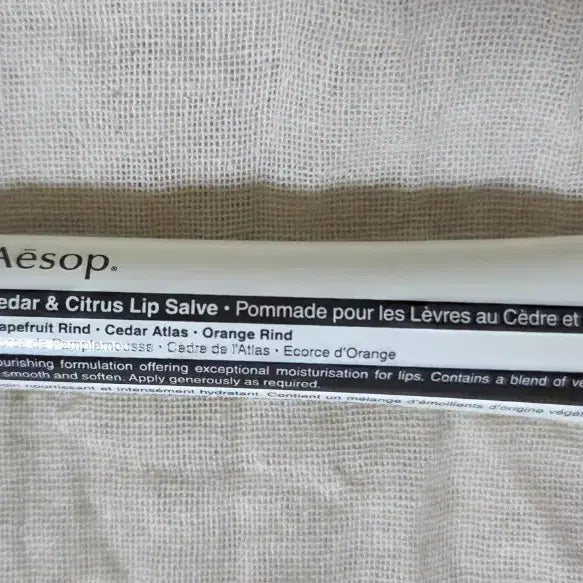 [BUNJANG] Aesop Cedar & Citrus Lip Salve / Aesop 이솝 시더 & 시트러스 립 살브 새상품