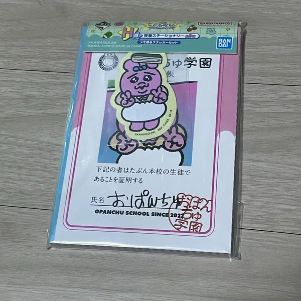 [BUNJANG] Panpuki Ichiban Kuji Character Memo & Sticker Set / 빤쮸토키 제일복권 이치방쿠지