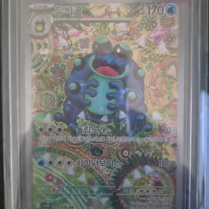 [BUNJANG] Pokemon Cards Bundle Set (6 Cards) / 포켓몬카드 일괄 판매 6장