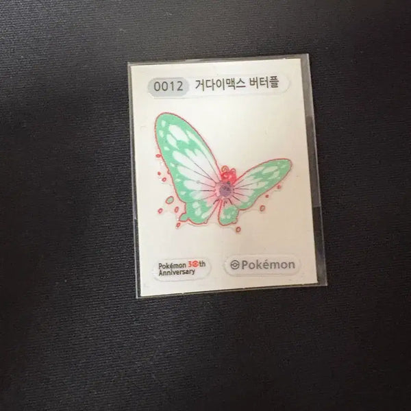 [BUNJANG] Pokemon 30th Anniversary Gigantamax Butterfree Sticker / 포켓몬 30주년 거다이맥스 버터풀 띠부씰